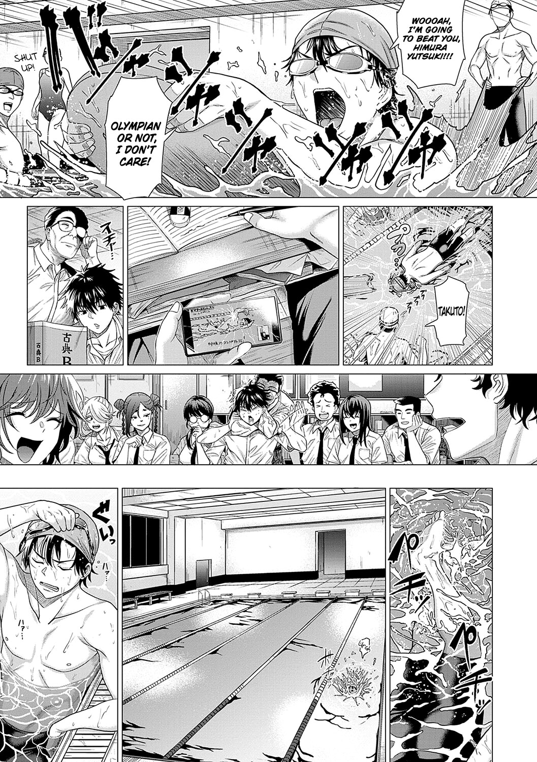 Hentai Manga Comic-Let Me See What You Got.-Chapter 1-12